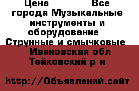 Gibson Les Paul Studio Faded, 2011 › Цена ­ 36 000 - Все города Музыкальные инструменты и оборудование » Струнные и смычковые   . Ивановская обл.,Тейковский р-н